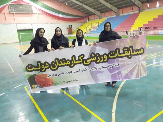تيم بانوان کارمند شهرداري يزد در مسابقات استاني کارمندان دولت، با کسب مقام هاي اول و سوم انفرادي در رشته آمادگي جسماني به رتبه سوم تيمي دست يافت.