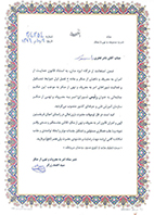 طی حکمی رییس شورای امر به معروف و نهی از منکر سازمان اموزش فنی وحرفه ای کشور منصوب شد
