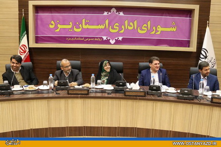 جامعه ایرانی نیاز به امید دارد/ لزوم نگاه جامع و فرا بخشی دستگاه‌های اجرایی به مقام زن و خانواده