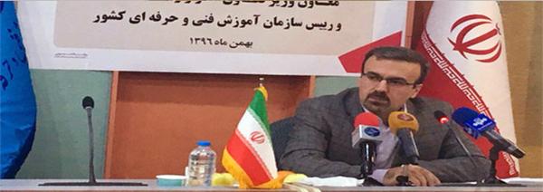 110 نفر از مربیان حق التدريس باقی مانده سازمان آموزش فني و حرفه اي كشور به دانشگاه فنی و حرفه ای منتقل می شوند