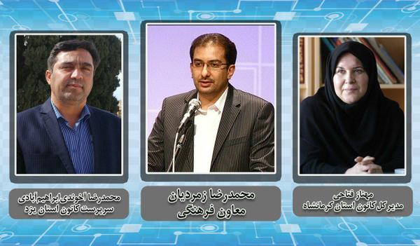 معاون فرهنگی کانون پرورش فکری کودکان و نوجوانان کشور منصوب شد 