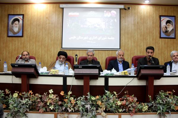 جلسه شورای اداری شهرستان طبس با حضور دکتر ربیعی وزیر تعاون، کار و رفاه اجتماعی برگزار شد