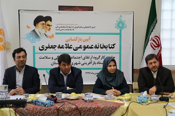 کتابخانه ها  یکی از  شاخصه های مهم  تحقق شهر دانش محور هستند