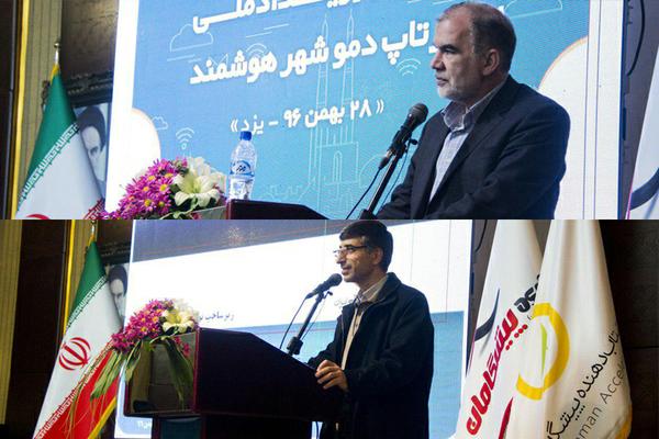 خانه‌های نوآوری و فناوری در کشور تقویت شوند