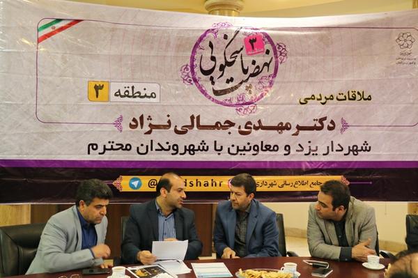 نهضت پاسخگویی 