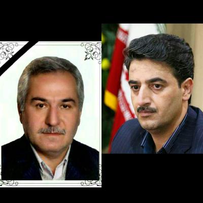 پیام تسلیت مهندس معاون استاندار و فرماندار ویژه شهرستان طبس به مهندس آسمانی مقدم ، مدیر کل بنیاد مسکن انقلاب اسلامی استان خراسان جنوبی  پیام تسلیت مهندس معاون استاندار و فرماندار ویژه شهرستان طبس به مهندس آسمانی مقدم ، مدیر کل بنیاد مسکن انقلاب اسلامی استان خراسان جنوبی