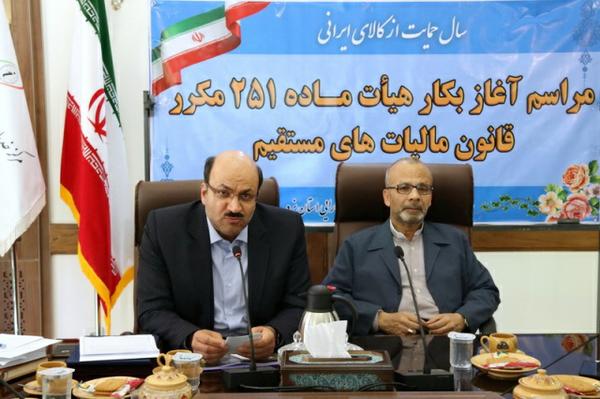 هیات ماده 251 مکرر قانون مالیاتی های مستقیم باید گره ها و قفل های مالیاتی را باز کند