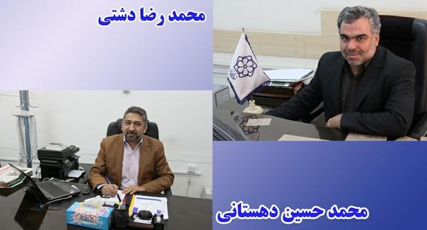 انتصاب محمدحسین دهستانی به عنوان مدیر سرمایه انسانی شهرداری یزد