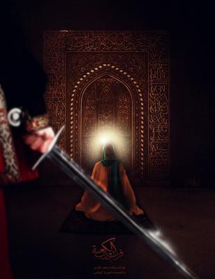 سحرگاه ديشب ضربت جهل و ناداني و ضربت افراط بر فرق مردي فرود آمد كه كسي جرات و ياراي رو در رويي با او را نداشت