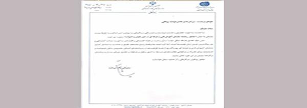 مشاور امور بانوان و خانواده  سازمان آموزش فنی وحرفه ای کشورمنصوب شد