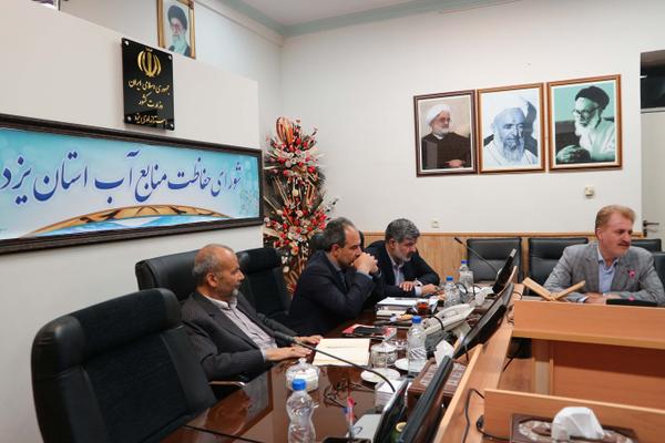 معضلات و چالش هاي زيست محيطي منابع آب استان يزد بررسي شد