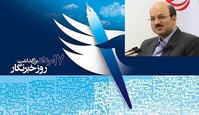 پیام تبریک مدیر کل اقتصاد و دارایی یزد به مناسبت روز خبرنگار