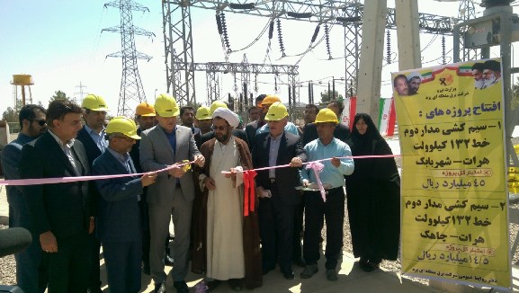 افتتاح پروژه سیم‌کشی مدار دوم خطوط هرات – شهربابک و هرات – چاهک با حضور استاندار یزد