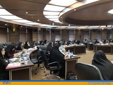 دومين نشست ملي مديران كل دفاتر امور بانوان و خانواده استانداري هاي  كشور برگزار شد