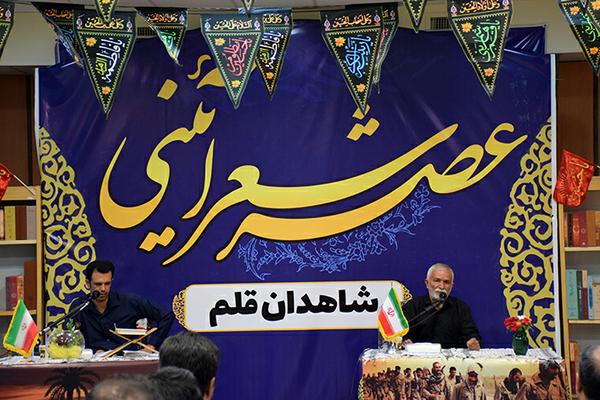 برگزاری نخستین عصر شعر آئینی« شاهدان قلم» در کتابخانه مرکزی میبد 