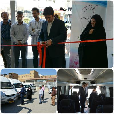 افتتاح شرکت حمل و نقل گردشگری پارسیان گشت یزد به مناسبت روز جهانی گردشگری