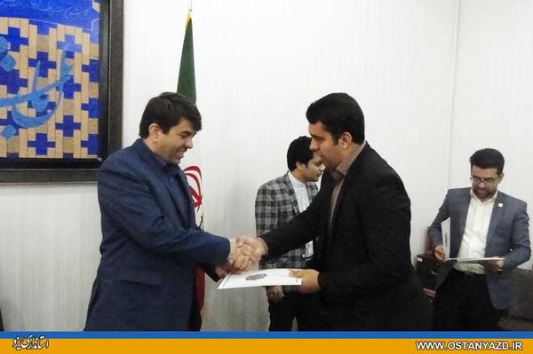  روابط عمومی فرمانداری بافق رتبه سوم گرامیداشت هفته دولت را کسب کرد