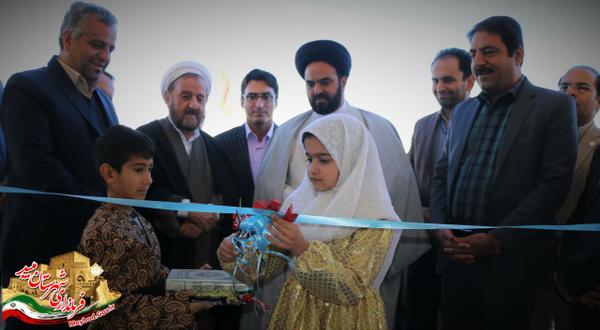  کتابخانه تخصصی کودک و نوجوان در ندوشن راه‌اندازی شد 