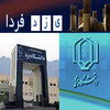 در یکصدو پنجاه و ششمین نشست شوراي دانشگاه يزد  راه اندازی دو رشته جدید و ظرفیت پذیرش دانشجو در رشته های مختلف در مقطع کارشناسی ارشد برای سال تحصیلی آینده تعیین و تصویب گردید