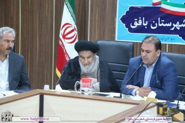 سال 97 سالی موفق برای شهرستان بافق در بحث های عمرانی و اقتصادی بود / کسب رتبه نخست فرمانداری بافق در ارزیابی فرمانداری های استان