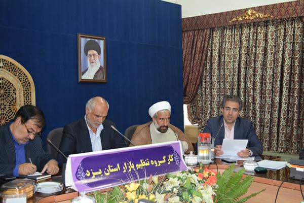 از ابتدای طرح تنظیم بازار توزیع شکر تاکنون بیش از 16000تن شکر در بخش صنف و صنعت و خانواراستان یزد توزیع شد