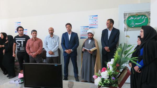  	 	 برگزاری دوره‌های آموزشی و بازآموزی در دانشگاه آزاد اسلامی بافق 