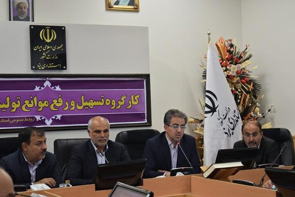 2415 واحد به مبلغ 1334 میلیارد تومان در سال 97 تسهیلات رونق تولید دریافت کرده اند 