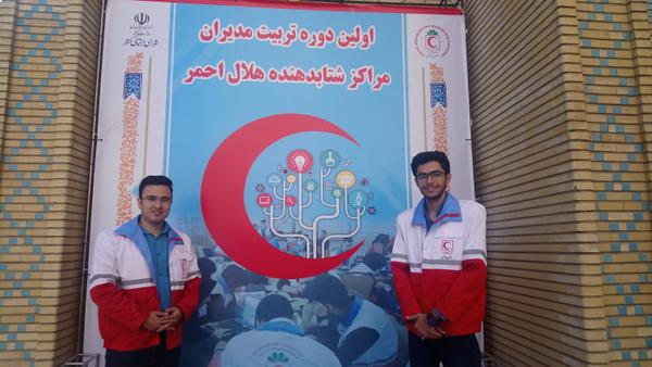حضور و درخشش تیم جوانان هلال احمر یزد در اولین دوره تربیت مدیران مراکز شتاب دهنده هلال احمر حضور و درخشش تیم جوانان هلال احمر یزد در اولین دوره تربیت مدیران مراکز شتاب دهنده هلال احمر