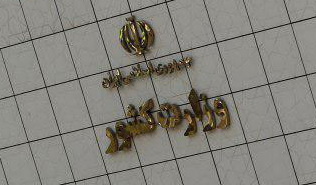 قابل توجه معامله گران میلگرد:سازمان همیاری شهرداری ها به عنوان موسسات عمومی غیردولتی و وابسته به شهرداری ها شناخته و قلمداد می شوند