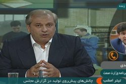 متوسط صدور مجوز ۴.۳ روز است/ ۳۰چالش صنعت با نظام مالیاتی را نهایی کردیم