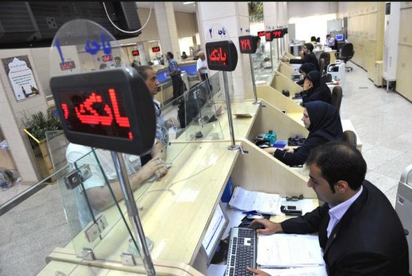  آیا پرداخت وام بانکی با نرخ بهره منفی امکان‌پذیر است؟ 