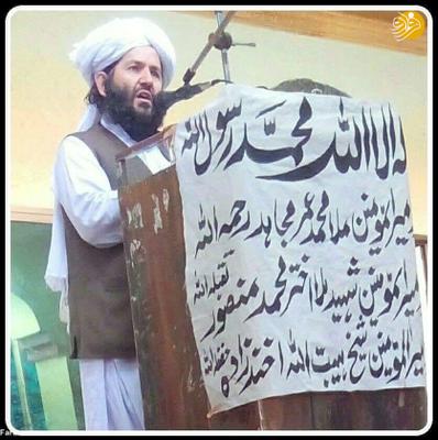 (تصاویر) برادر رهبر طالبان کجا کشته شد؟ (تصاویر) برادر رهبر طالبان کجا کشته شد؟