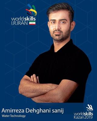 اعزام نخبه یزدی به مسابقات ملی مهارت