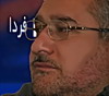 پیام نوروزی محمدرضا تابش نماینده مردم اردکان در مجلس شورای اسلامی 