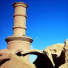 پنجم فروردین ماه روز اردکان مبارک باد 