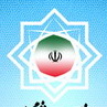 پیشنهاد شورای اسلامی شهر یزد :تشکیل کمیته ویژه نظارت بر کیفیت زیرسازی و آسفالت معابر 