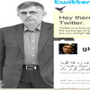 کرباسچی به جمع کاربران Twitter پیوست  و نوشت :احمدی نژاد دیروز طوری حرف زد که گویا فقط خودش صاحب جمهوری اسلامی است 