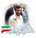 گزارش تصویری احمدی نژاد در تبریز
