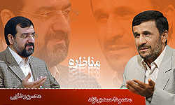 مناظره احمدي‌نژاد و رضايي-  احمدي نژاد: با توزيع ميليون‌ها سي‌دي بازي رسانه‌اي عليه من راه انداخته‌اند 