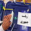 چه كساني ناظر بر روند اجرايي انتخابات بودند؟