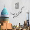 هتل داد میزبان نمایشگاه توانمندی های آموزش فنی و حرفه ایی 
