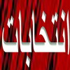 خاتمي، موسوي و كروبي به مراجع نامه نوشتند 