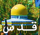 اعلام آمادگی سازمان میراث فرهنگی، صنایع دستی و گردشگری استان یزدجهت شركت گسترده در راهپيمايي روز قدس