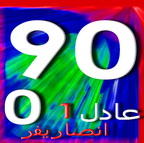 انصاری فر در نود نود دقیقه حمله کرد اما فردوسی پور برد !!!آدم X پشت صحنه برنامه نود که بود؟