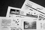 انعکاس مطبوعات دریزدفردا :يازدهمين استاندار يزد ماندني است و تذکر  بشارت نو به  مسئولین نظارت بر مطبوعات