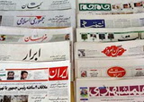 انتشار ويژه‌نامه‌اي با لوگو «ابتكار يزد» كه تداعي كننده نشريه‌اي جداگانه‌ است ؟! 