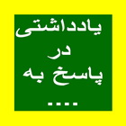 نقد يك نظريه: لزوم تسريع در احداث كتابخانه مركزي جامع نقد يك نظريه: لزوم تسريع در احداث كتابخانه مركزي جامع