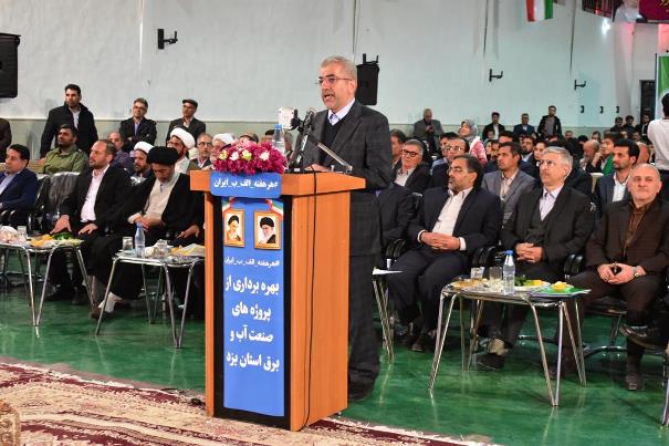 افتتاح ۱۰ پروژه صنعت آب و برق یزد به ارزش ۴۷۵ میلیارد تومان با دستور رئیس‌جمهور
