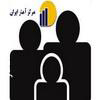 پاسخ رئیس مرکز آمار به اعتراضات خوشه سومی ها
