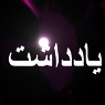 راه بي پاياني که برخي رسانه های دارالعباده ادامه مي دهند راه بي پاياني که برخي رسانه های دارالعباده ادامه مي دهند